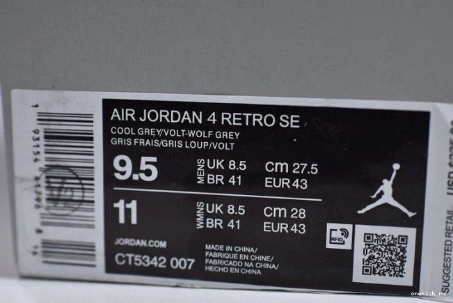 Rep Onekick Jordan Air 4 SE Neon CT5342-007 0628